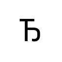 CYRILLIC CAPITAL LETTER DJE Cyrillic Unicode U+402