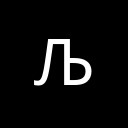 CYRILLIC CAPITAL LETTER LJE Cyrillic Unicode U+409