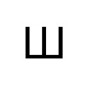CYRILLIC CAPITAL LETTER SHA Cyrillic Unicode U+428
