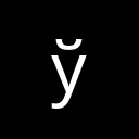 CYRILLIC SMALL LETTER SHORT U Cyrillic Unicode U+45E