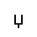 CYRILLIC SMALL LETTER DZHE Cyrillic Unicode U+45F