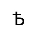 CYRILLIC CAPITAL LETTER YAT Cyrillic Unicode U+462