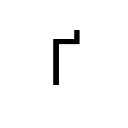 CYRILLIC CAPITAL LETTER GHE WITH UPTURN Cyrillic Unicode U+490