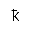CYRILLIC SMALL LETTER KA WITH STROKE Cyrillic Unicode U+49F