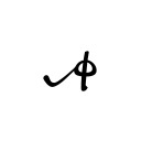 BYZANTINE MUSICAL SYMBOL IMIFTHORA Byzantine Musical Symbols Unicode U+1D035