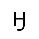 CYRILLIC CAPITAL LETTER EN WITH HOOK Cyrillic Unicode U+4C7