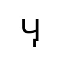 CYRILLIC CAPITAL LETTER KHAKASSIAN CHE Cyrillic Unicode U+4CB