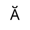 CYRILLIC CAPITAL LETTER A WITH BREVE Cyrillic Unicode U+4D0