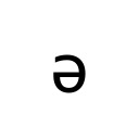 CYRILLIC SMALL LETTER SCHWA Cyrillic Unicode U+4D9