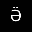 CYRILLIC CAPITAL LETTER SCHWA WITH DIAERESIS Cyrillic Unicode U+4DA