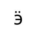 CYRILLIC SMALL LETTER E WITH DIAERESIS Cyrillic Unicode U+4ED