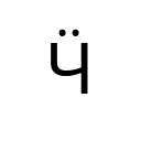 CYRILLIC CAPITAL LETTER CHE WITH DIAERESIS Cyrillic Unicode U+4F4