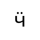 CYRILLIC SMALL LETTER CHE WITH DIAERESIS Cyrillic Unicode U+4F5