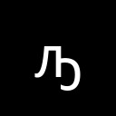 CYRILLIC SMALL LETTER EL WITH MIDDLE HOOK Cyrillic Supplement Unicode U+521