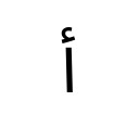 ARABIC LETTER ALEF WITH HAMZA ABOVE Arabic Unicode U+623