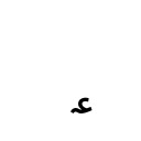 ARABIC WAVY HAMZA BELOW Arabic Unicode U+65F
