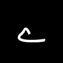 ARABIC LETTER YEH BARREE Arabic Unicode U+6D2