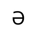 LATIN CAPITAL LETTER SCHWA Latin Extended-B Unicode U+18F