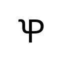 LATIN CAPITAL LETTER P WITH SQUIRREL TAIL Latin Extended-D Unicode U+A754