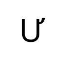 LATIN CAPITAL LETTER U WITH HORN Latin Extended-B Unicode U+1AF