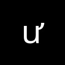 LATIN SMALL LETTER U WITH HORN Latin Extended-B Unicode U+1B0