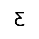LATIN CAPITAL LETTER EZH REVERSED Latin Extended-B Unicode U+1B8