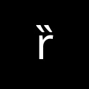 LATIN SMALL LETTER R WITH DOUBLE GRAVE Latin Extended-B Unicode U+211