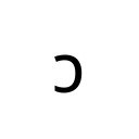 LATIN SMALL LETTER OPEN O IPA Extensions Unicode U+254