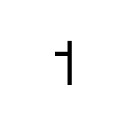 MODIFIER LETTER HIGH TONE BAR Spacing Modifier Letters Unicode U+2E6