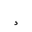 COMBINING CEDILLA Combining Diacritical Marks Unicode U+327