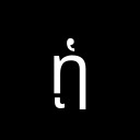 GREEK SMALL LETTER ETA WITH DASIA AND YPOGEGRAMMENI Greek Extended Unicode U+1F91