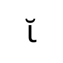 GREEK SMALL LETTER IOTA WITH VRACHY Greek Extended Unicode U+1FD0