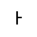 GREEK CAPITAL LETTER HETA Greek and Coptic Unicode U+370
