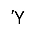 GREEK CAPITAL LETTER UPSILON WITH TONOS Greek and Coptic Unicode U+38E