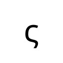 GREEK SMALL LETTER FINAL SIGMA Greek and Coptic Unicode U+3C2