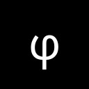 GREEK SMALL LETTER PHI Greek and Coptic Unicode U+3C6