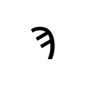 GREEK LETTER SAMPI Greek and Coptic Unicode U+3E0